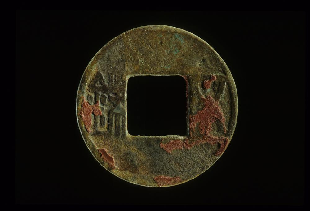 图片[1]-coin BM-AK-XIV.o.29-China Archive